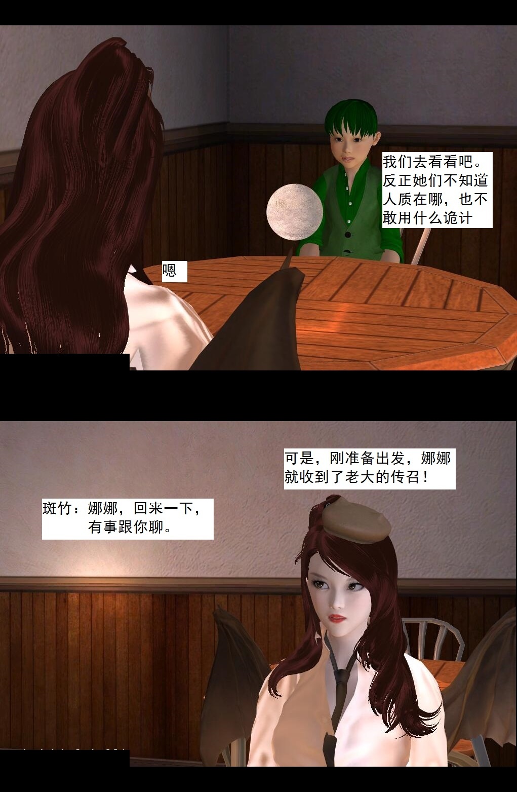 65 选择【下】 第 12 页