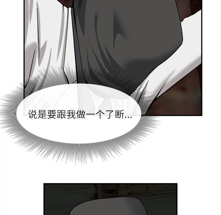 第22话 第 5 页
