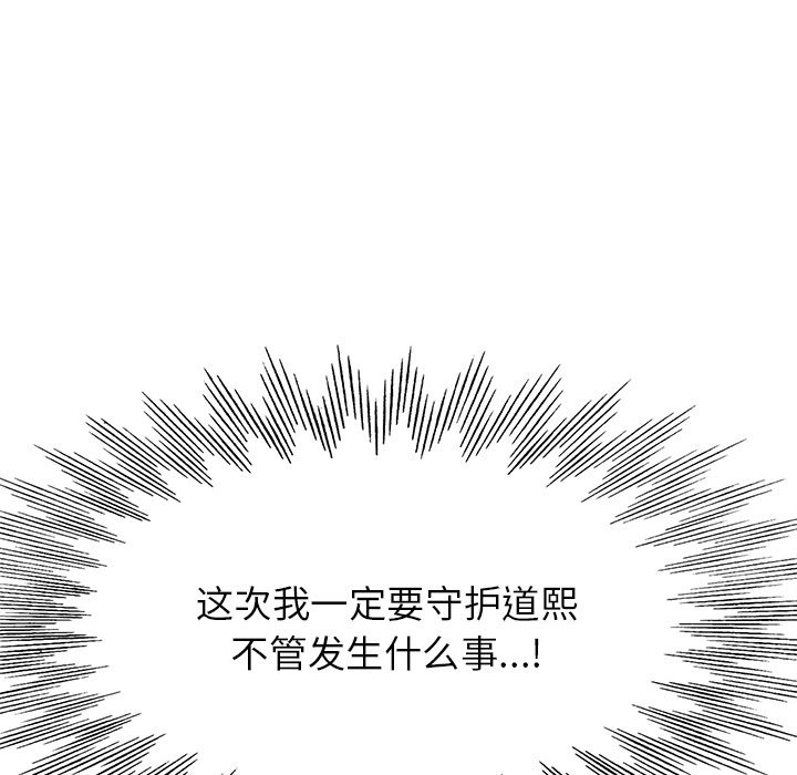 第40话 第 7 页