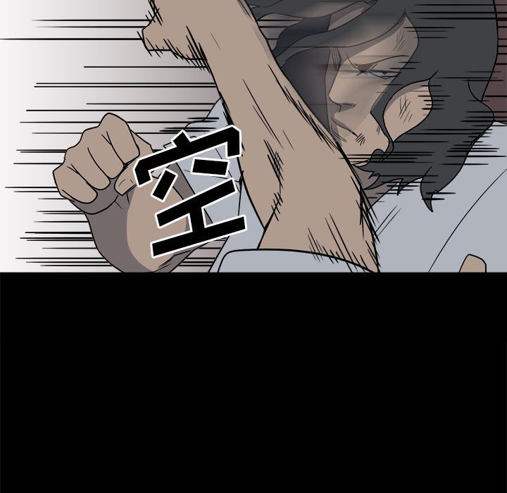 第32话 第 19 页