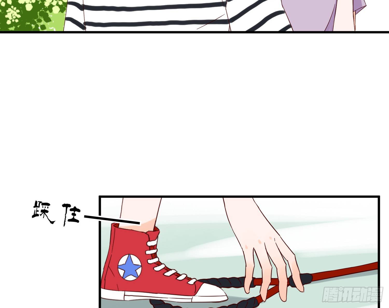 出轨 第 27 页