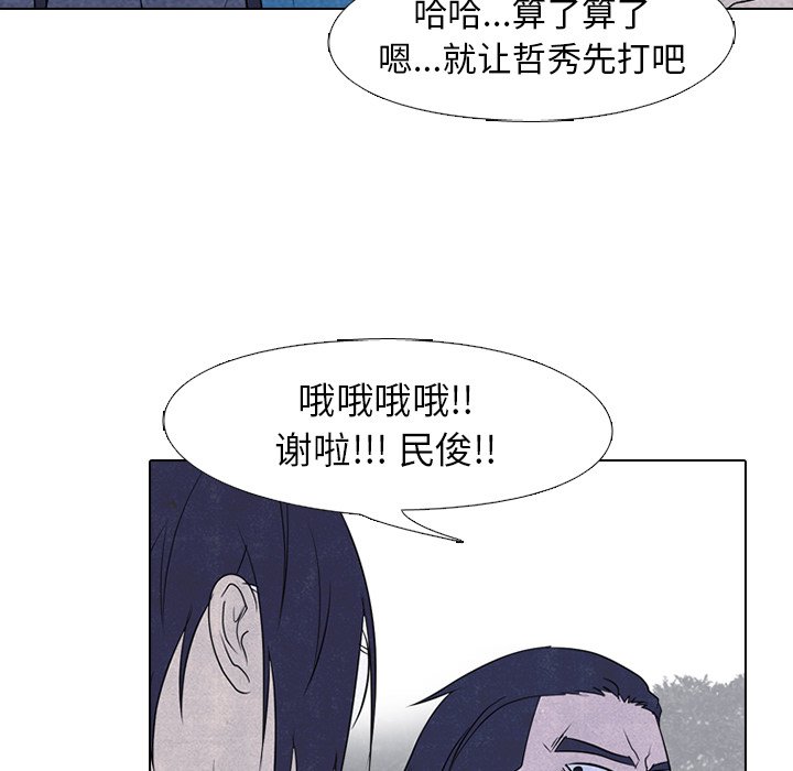 第215话 第 47 页