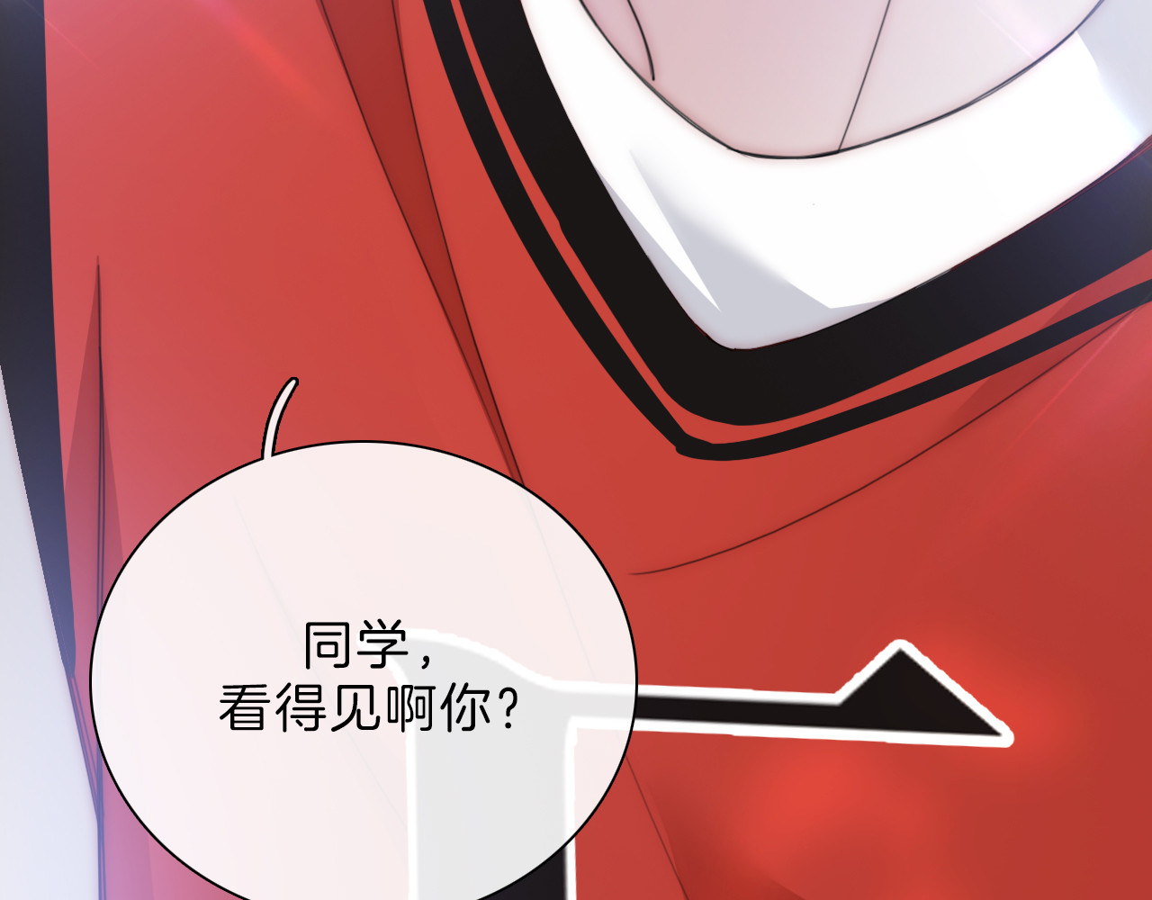 第7话 你看得见啊？ 第 76 页