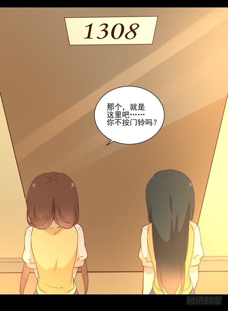 头发到手 第 3 页