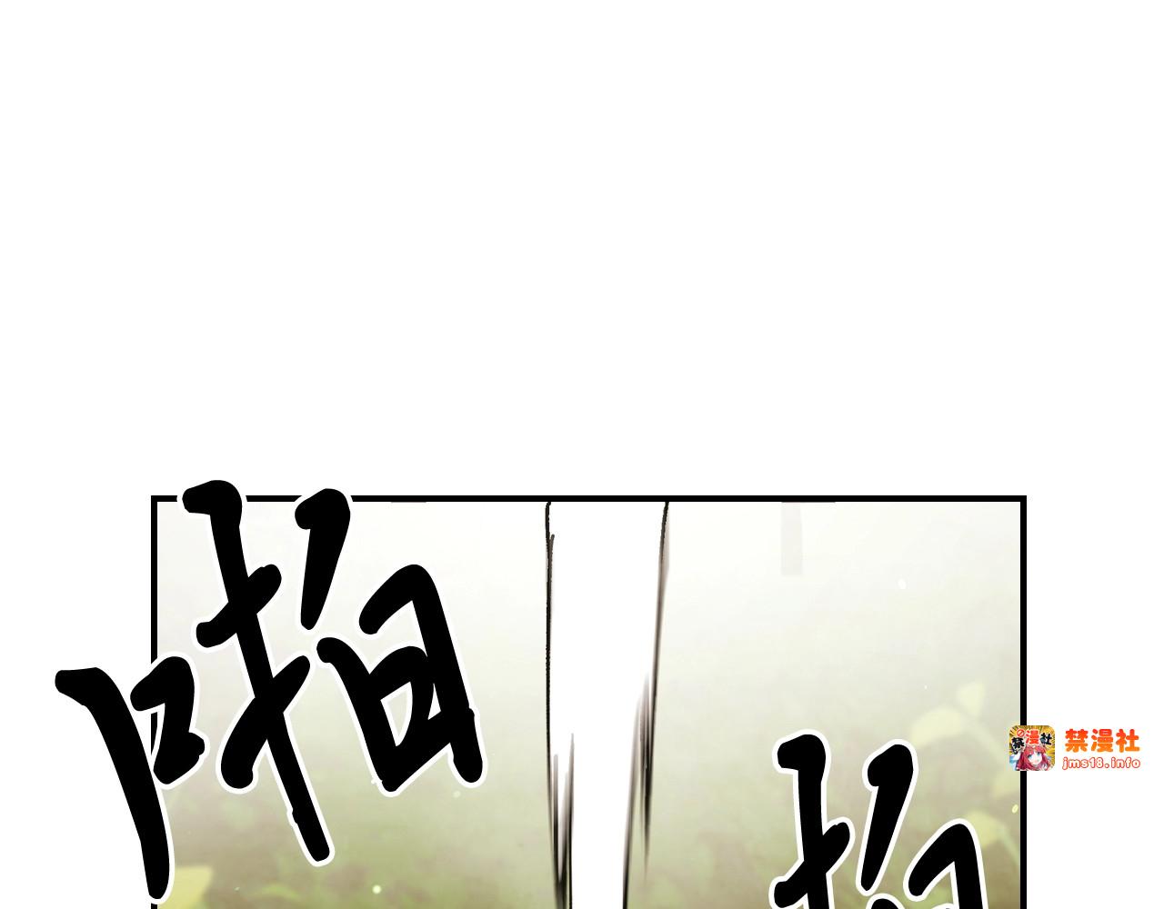 第30话 你演我！老板！ 第 151 页