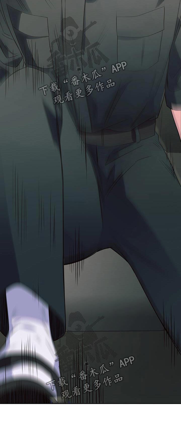 第38话 不一样 第 23 页