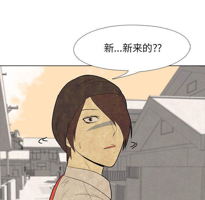 第4话 第 9 页