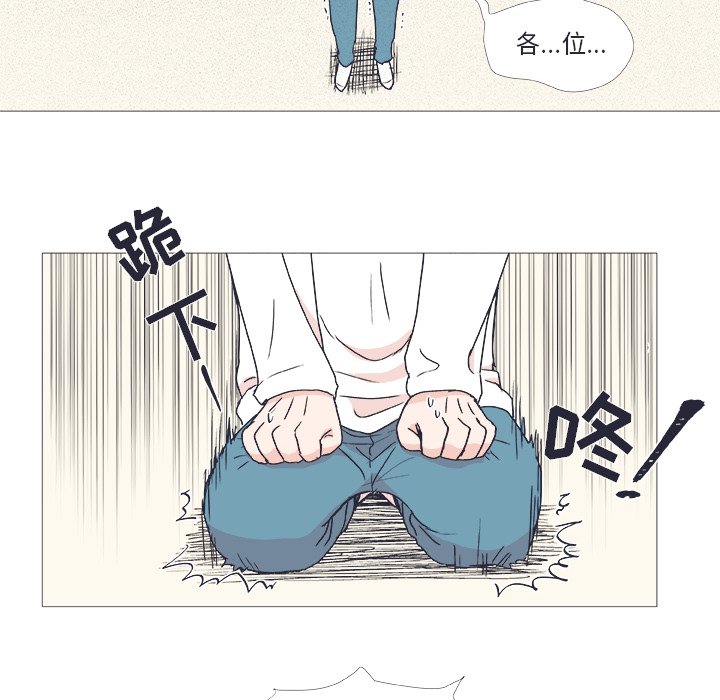 第22话 第 30 页