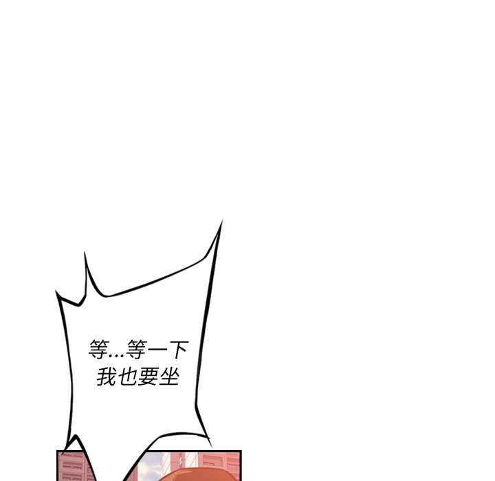 第71话 第 22 页