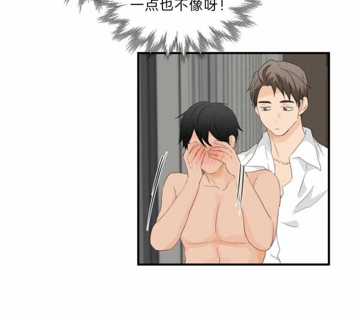 第43话 按你喜欢的来 第 39 页