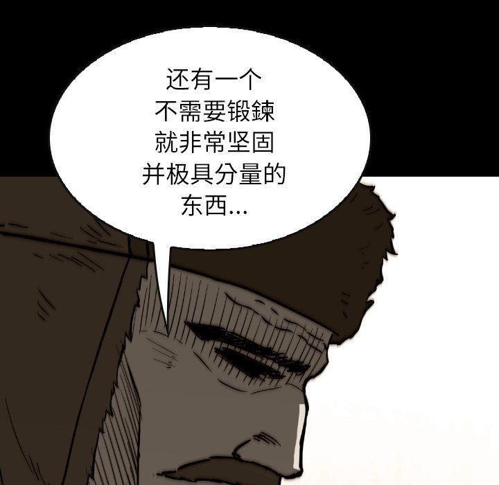 第 37 话 第 121 页