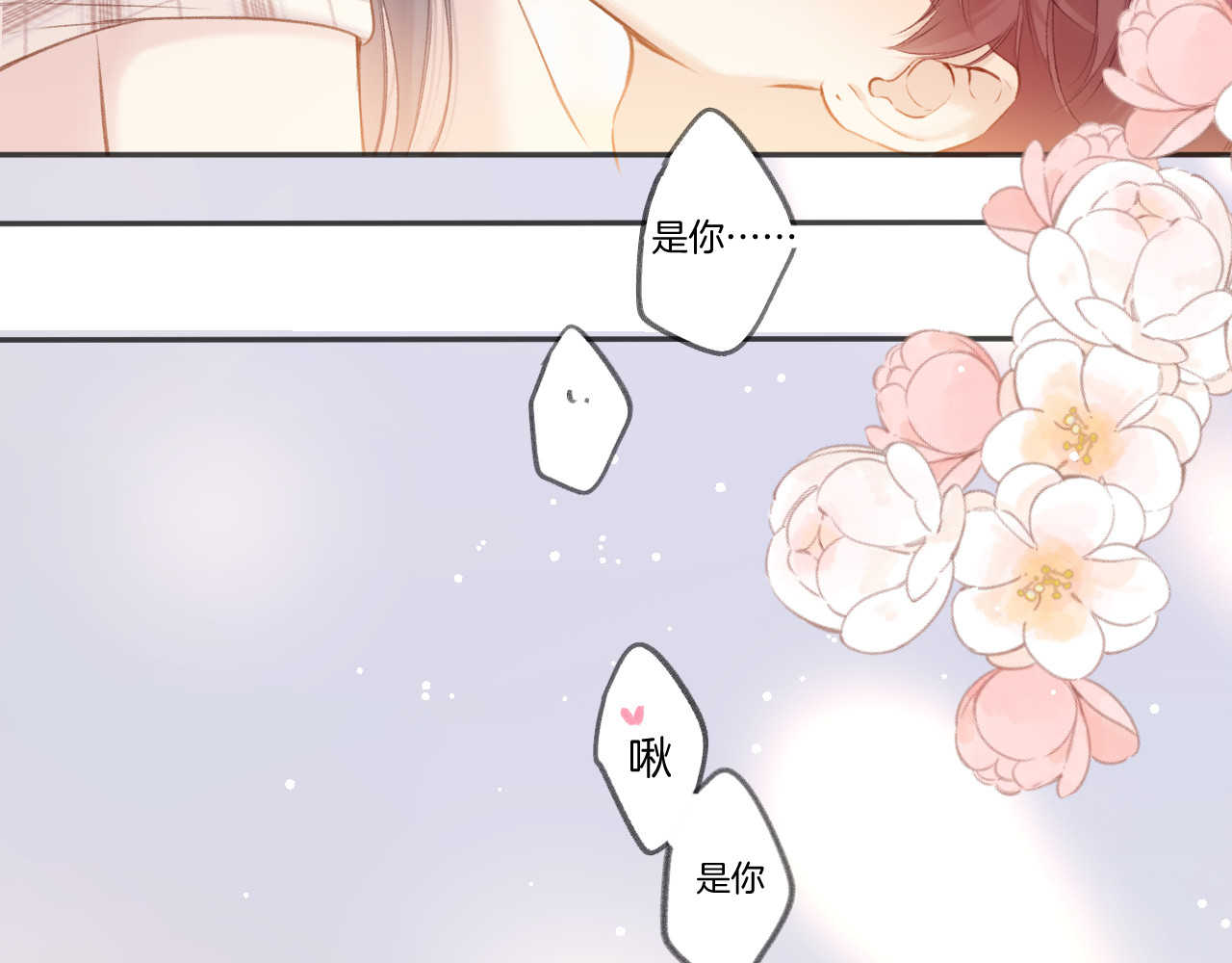 第137话 相认 第 58 页