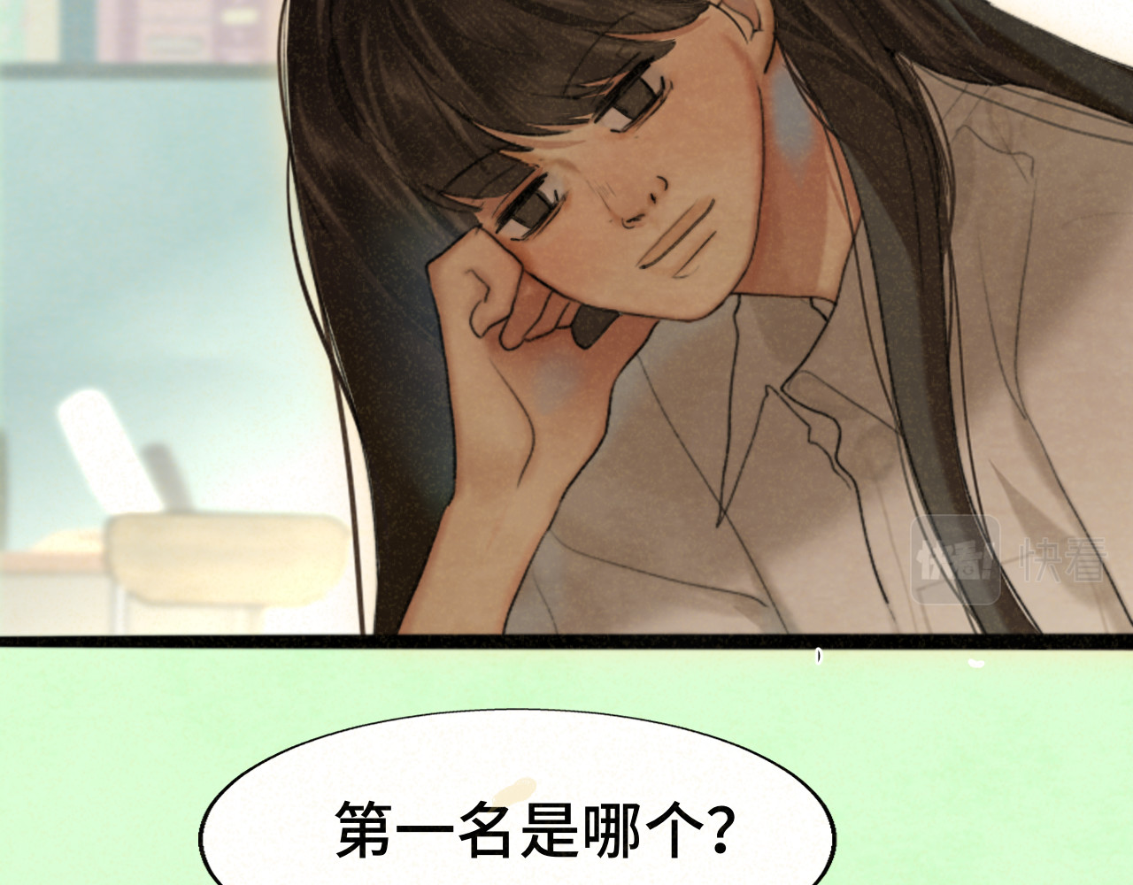 第77话 太受女生欢迎怎么办（上 第 35 页