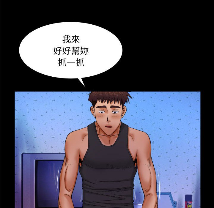 第16话 第 68 页