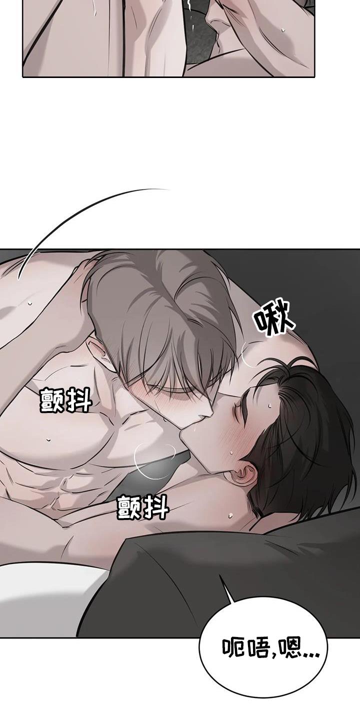 第61话 ：结束 第 19 页