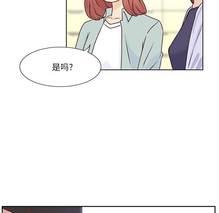 第50话 第 44 页