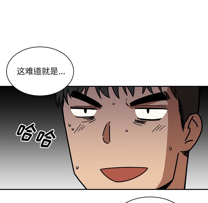 第20话 第 55 页