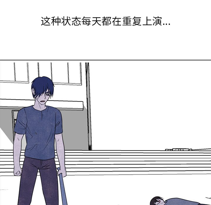 第247话 第 5 页