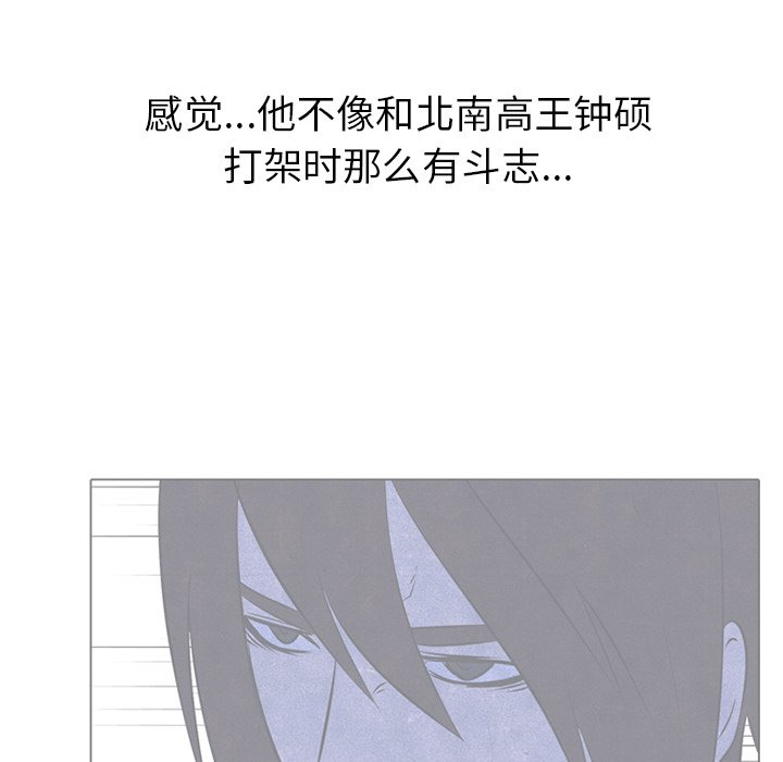 第151话 第 58 页