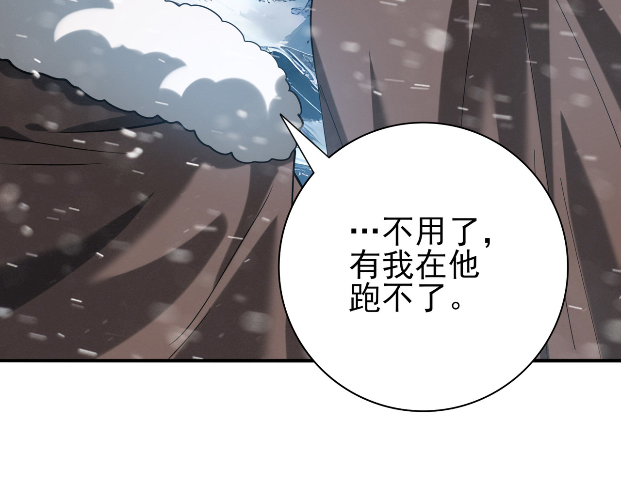 第60话 第二次永别 第 124 页
