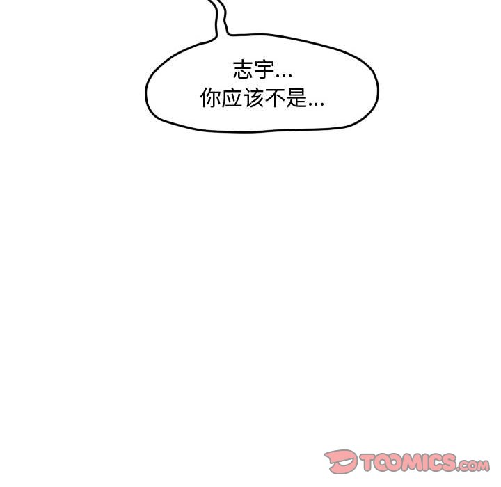 第79话 第 62 页