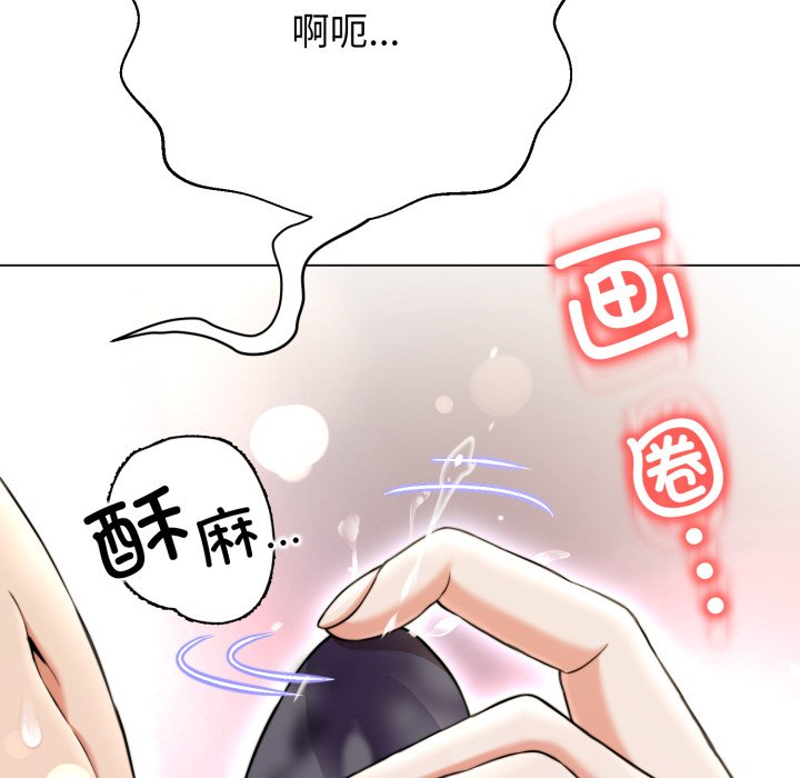 第14话 第 49 页