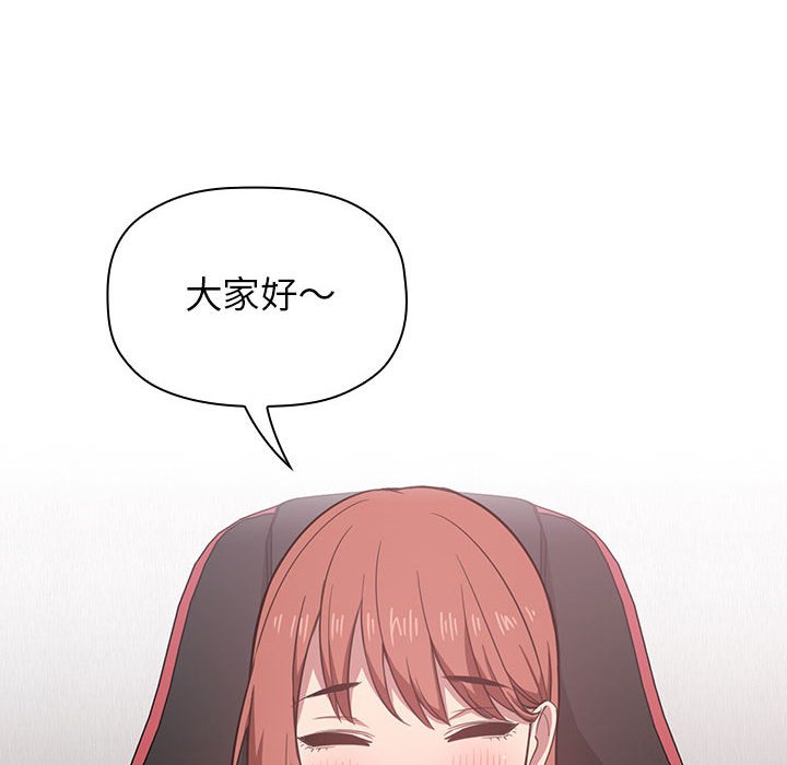 第19话 第 18 页