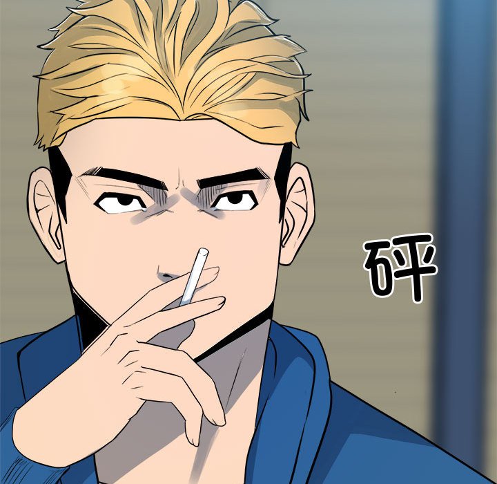 第158话 第 17 页