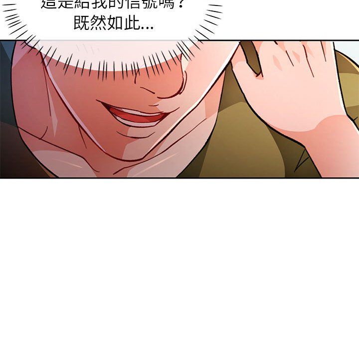 第50话 第 31 页