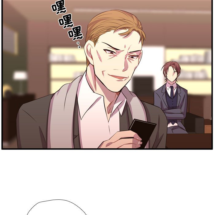 第53话 第 52 页