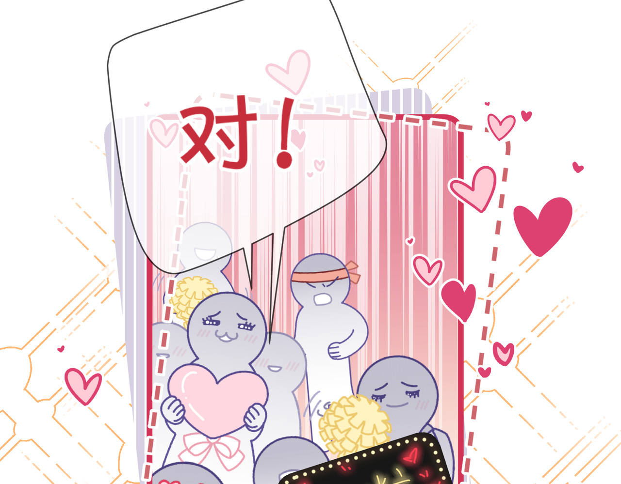 第11话 综艺社死名场面 第 102 页