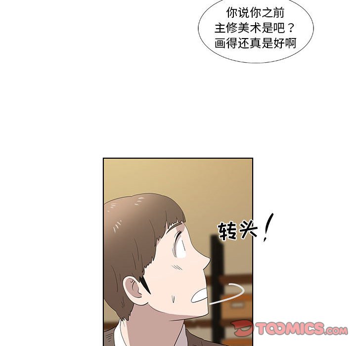 第14话 第 30 页