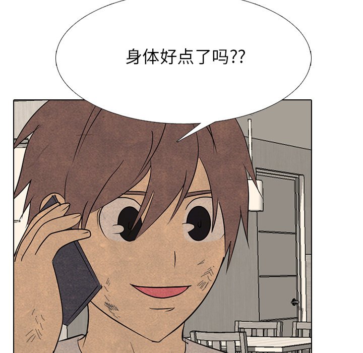 第259话 第 61 页
