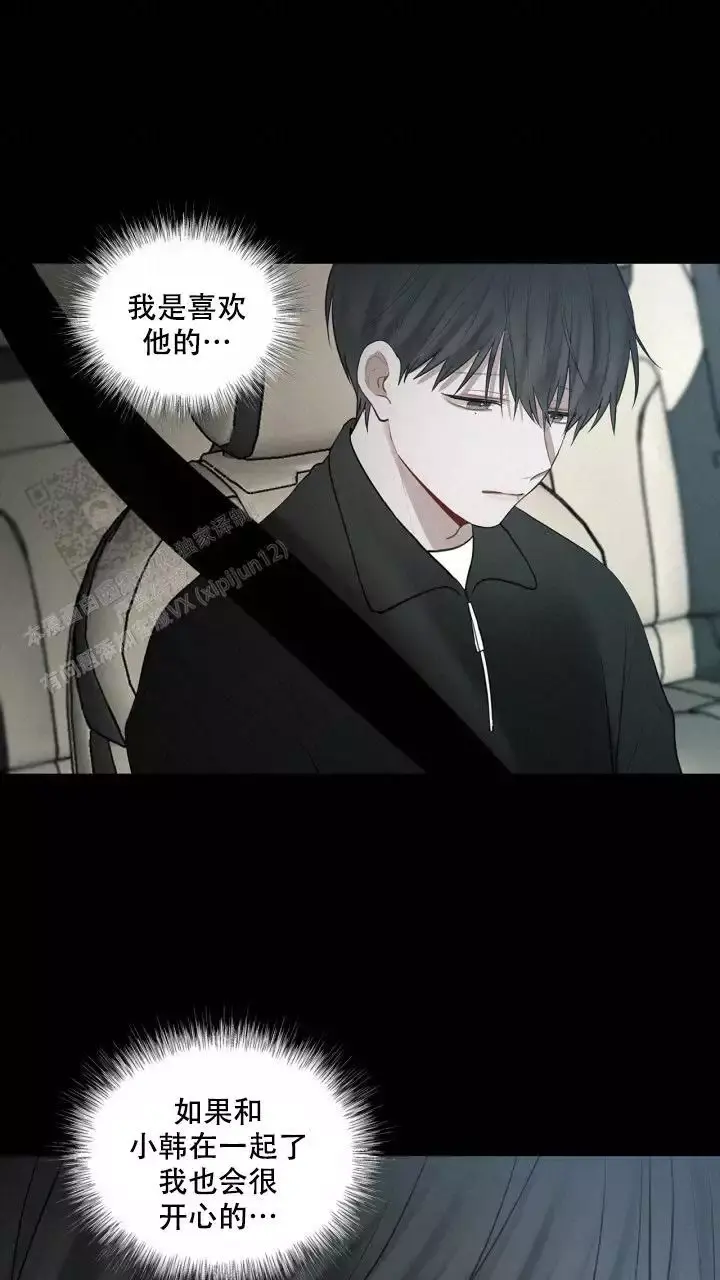 第31话 太久没见了 第 30 页