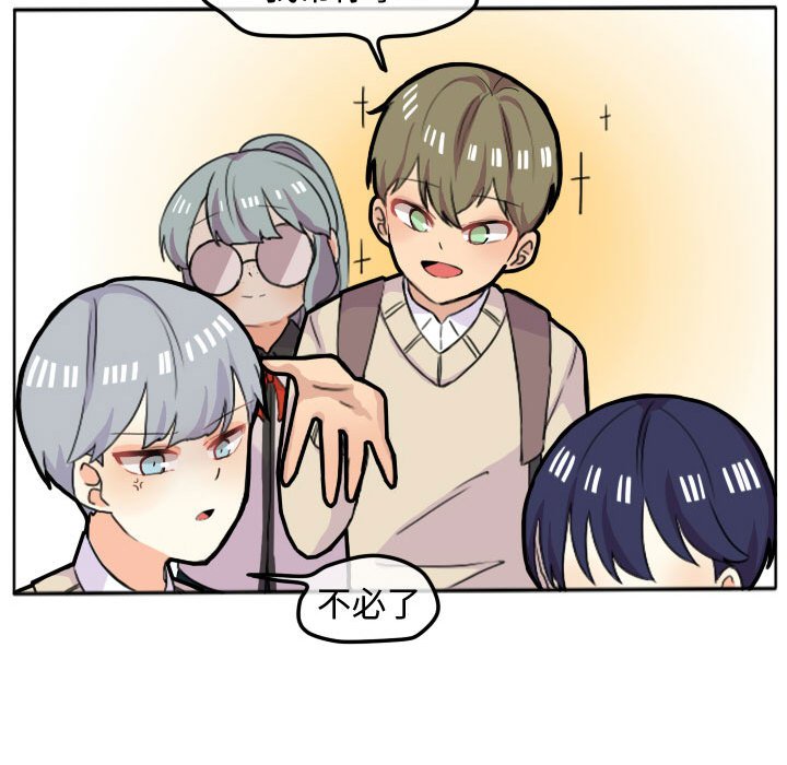 第16话 第 40 页