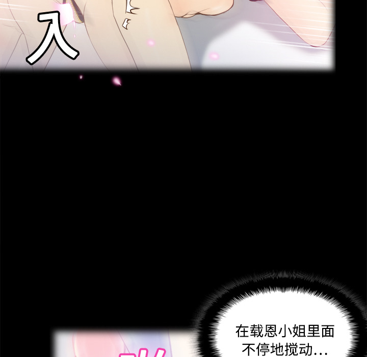 第15话 第 56 页