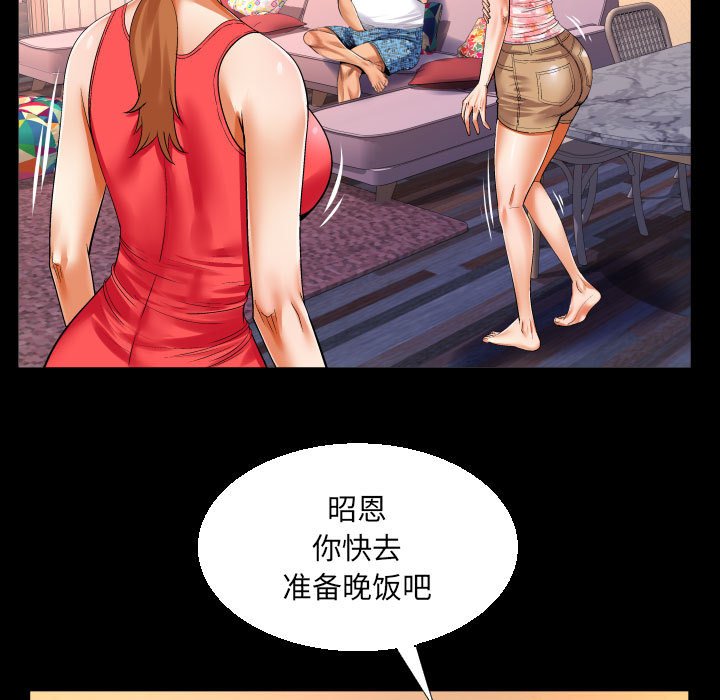 第105话 第 53 页