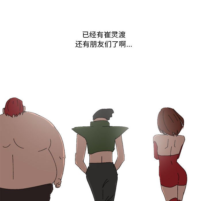 第31话 第 89 页