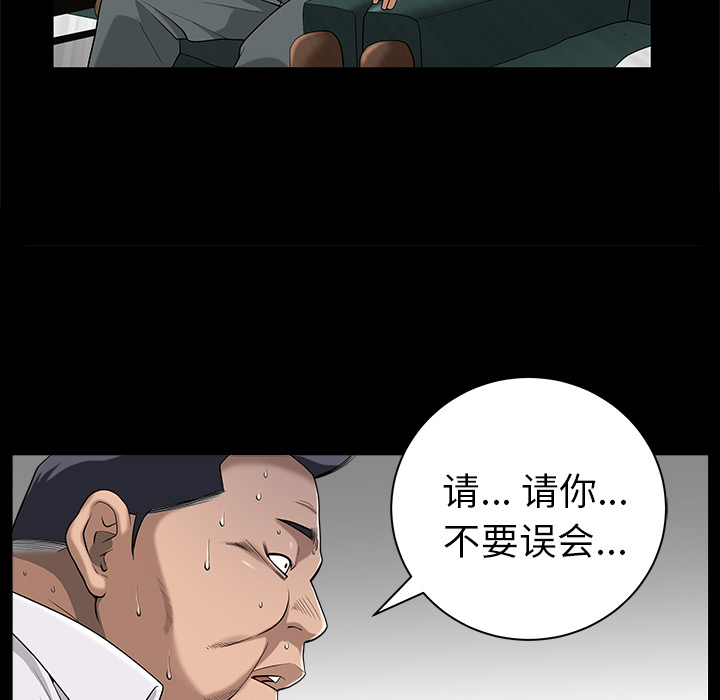 第5话 第 31 页