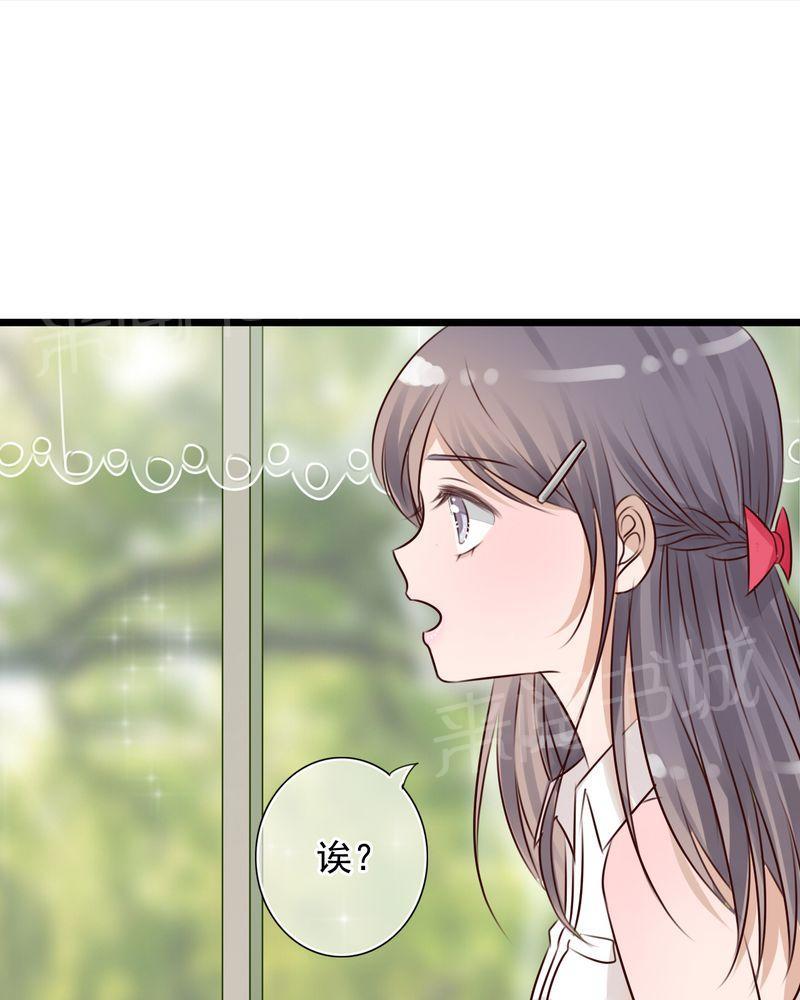 第9话 第 21 页