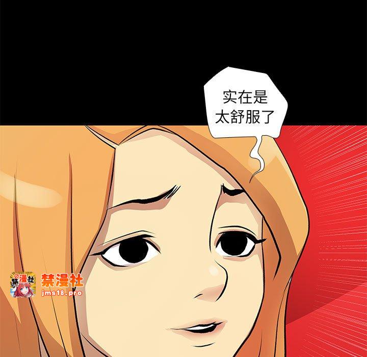 第22话 第 25 页