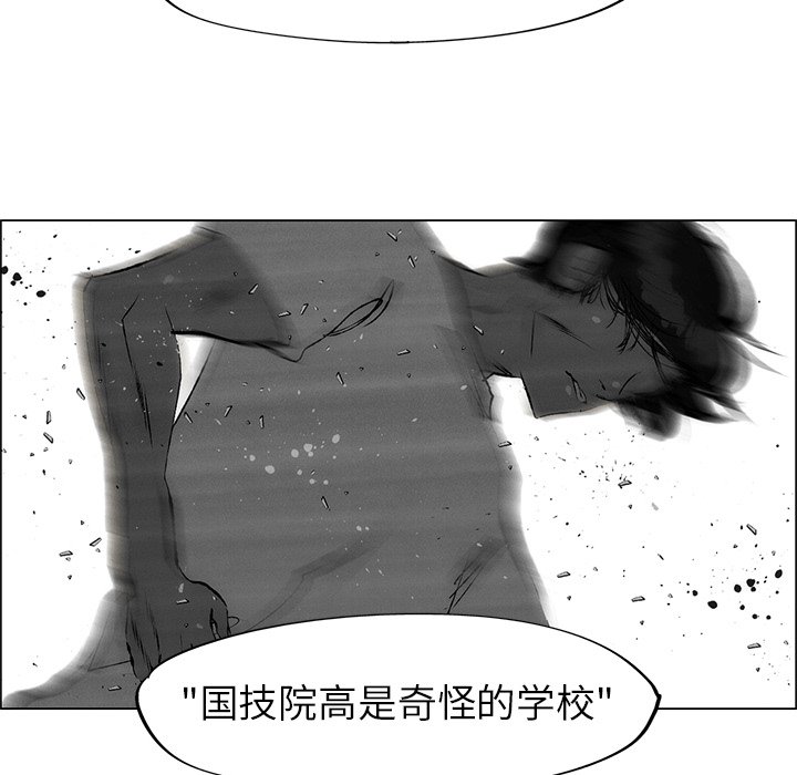 第51话 第 55 页