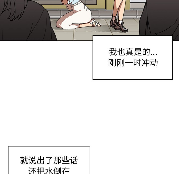 第12话 第 91 页