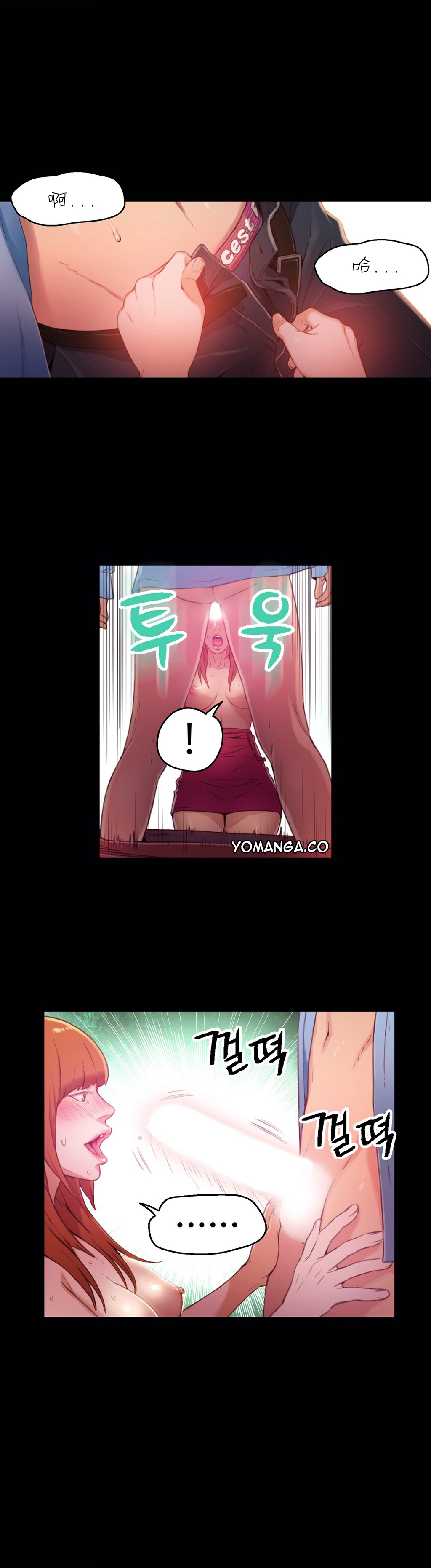 第1话 第 44 页