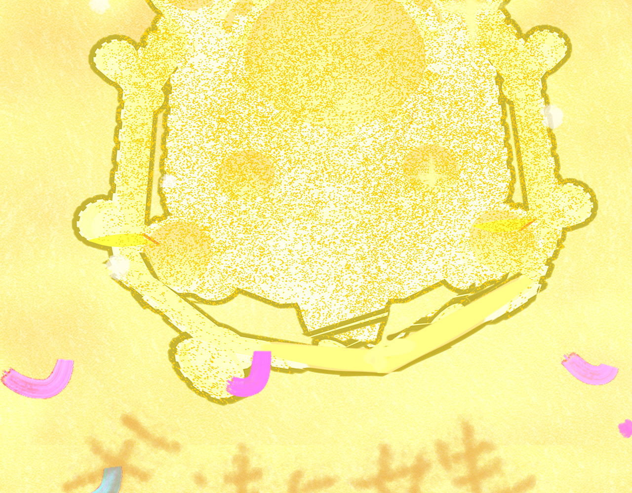 完结篇（下） 第 198 页