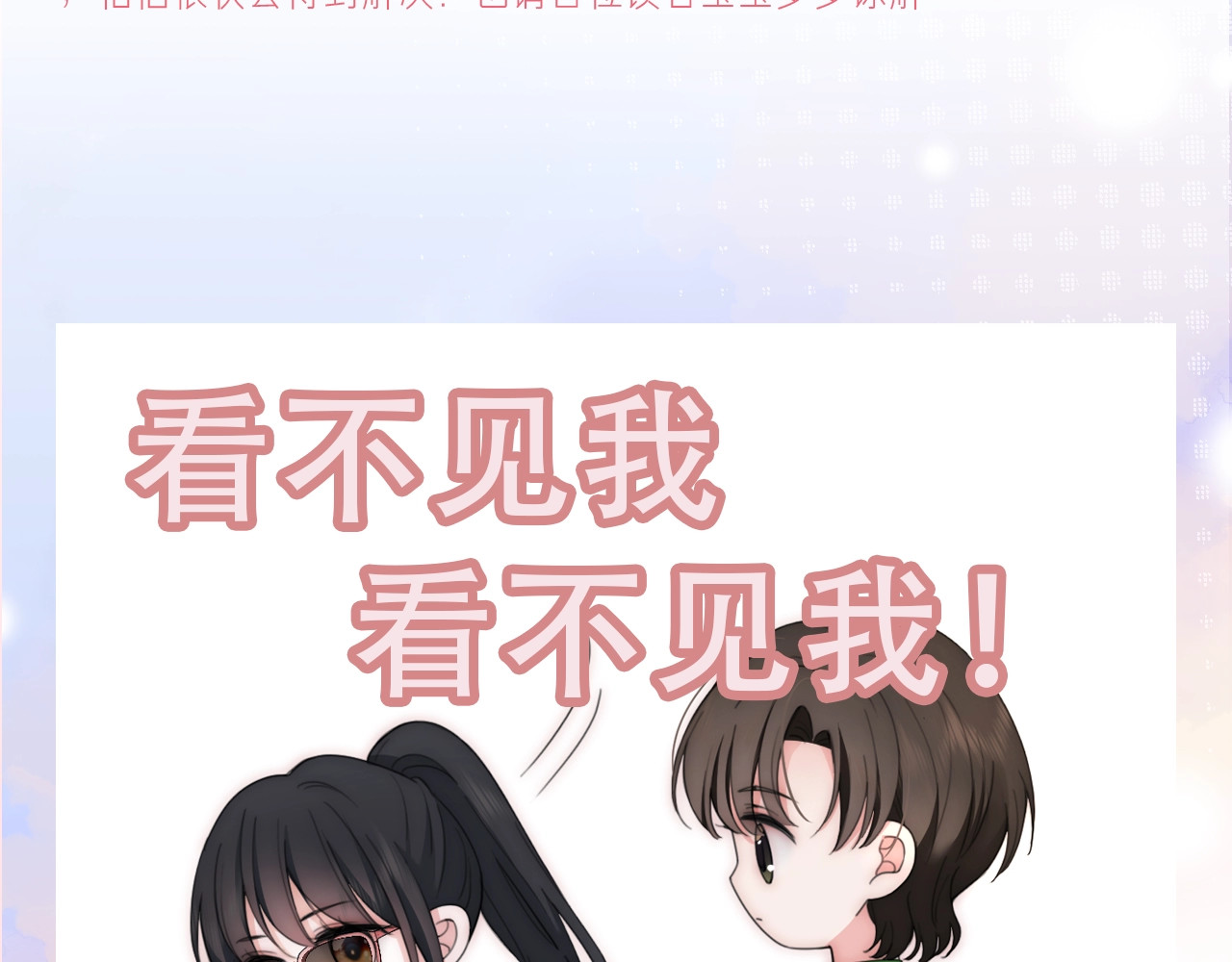 第6期 搞点事：分享一波可爱 第 4 页