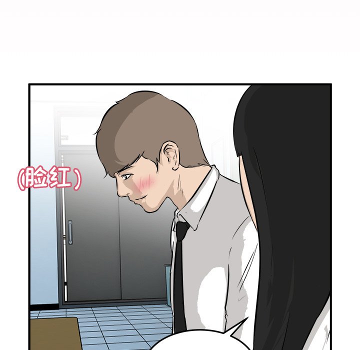 第35话 第 31 页