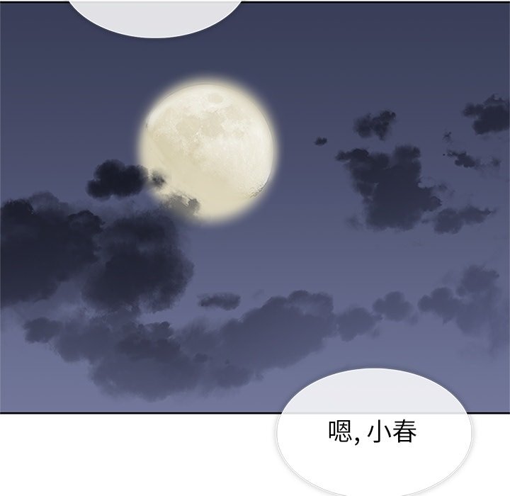 第31话 第 58 页