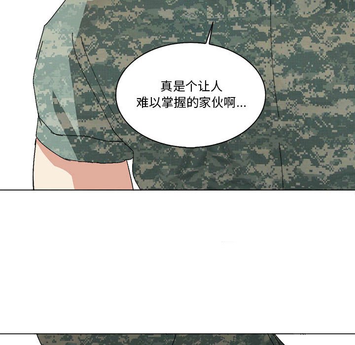 第45话 第 31 页