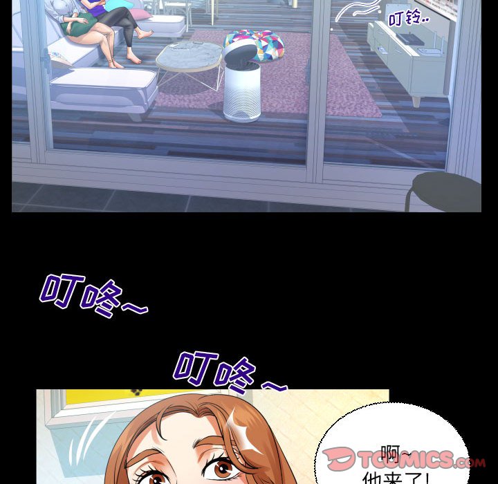 第110话 第 54 页
